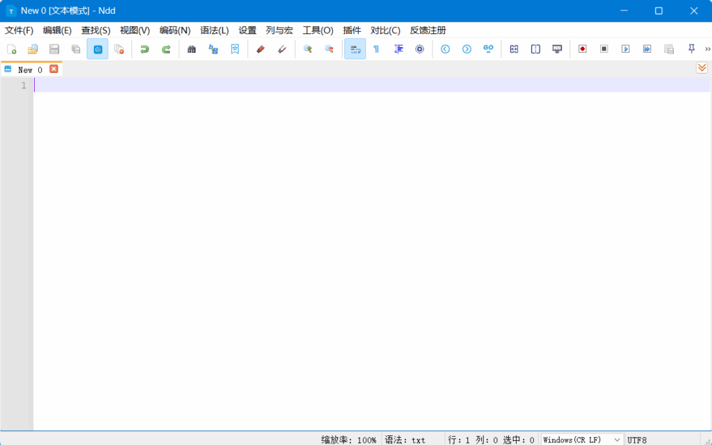 Notepad– v3.6.2 官方版下载 – 轻量强大、支持多标签的免费文本编辑器