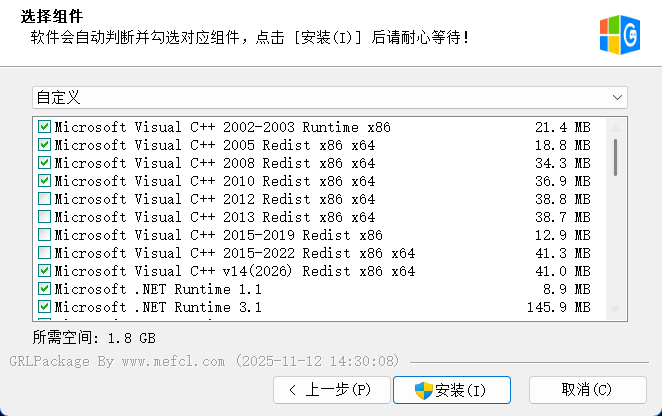 游戏常用运行库合集 GRLPackage v6.12.25.1112 下载 – 一键安装所有必备游戏组件