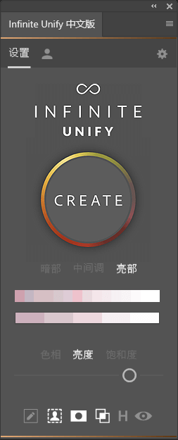 Infinite Unify v2.0.1 人像美化插件 for Photoshop – 一键智能磨皮、肤色统一与光影优化
