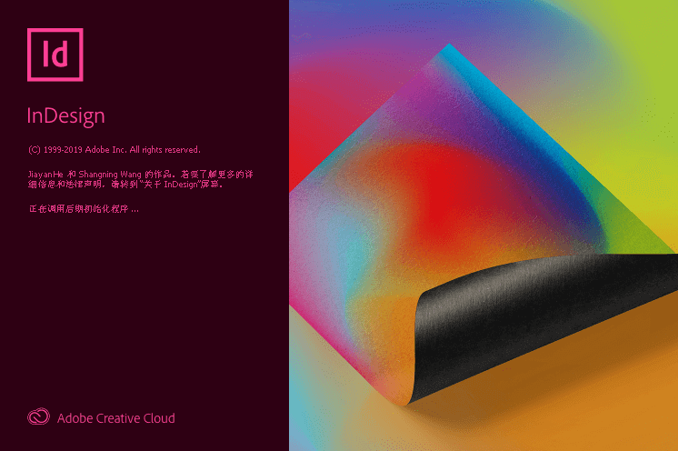 Adobe InDesign 2026 v21.0.0.192 下载 – InDesign 2026 专业排版设计软件 中文版