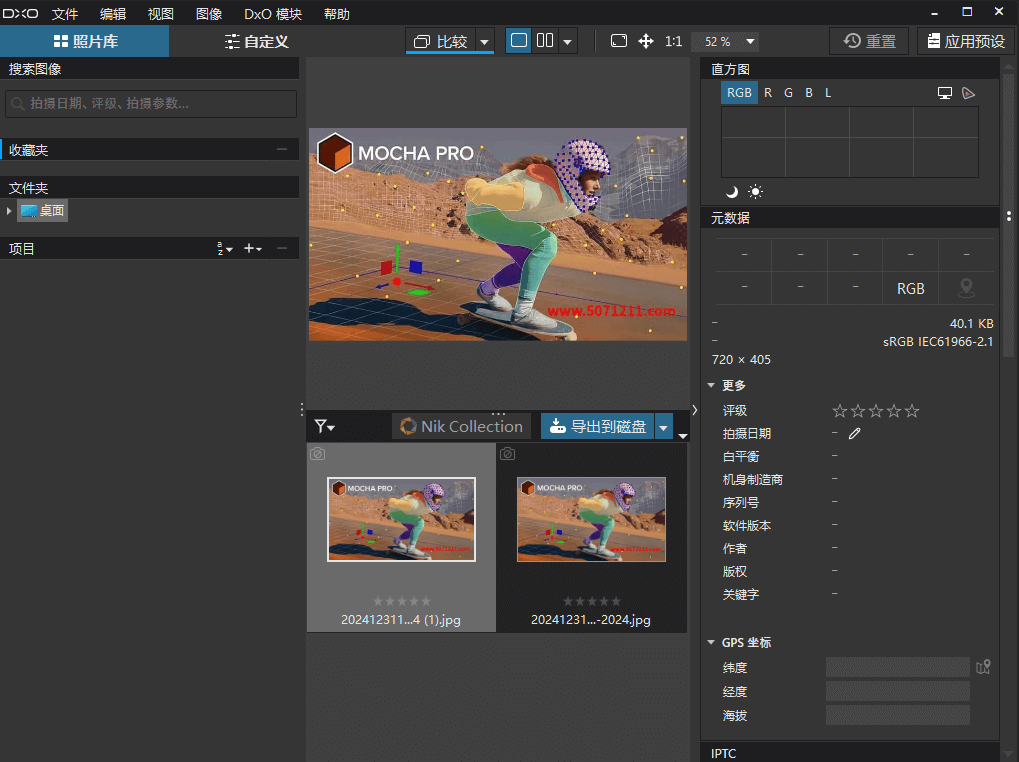 DxO PhotoLab v9.2.0.524 Elite 直装版下载 – 专业RAW照片处理与AI降噪软件