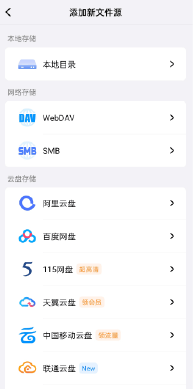 网易爆米花 v2.9.5 安卓版下载 – 网易出品的轻量级短视频创作与剪辑工具