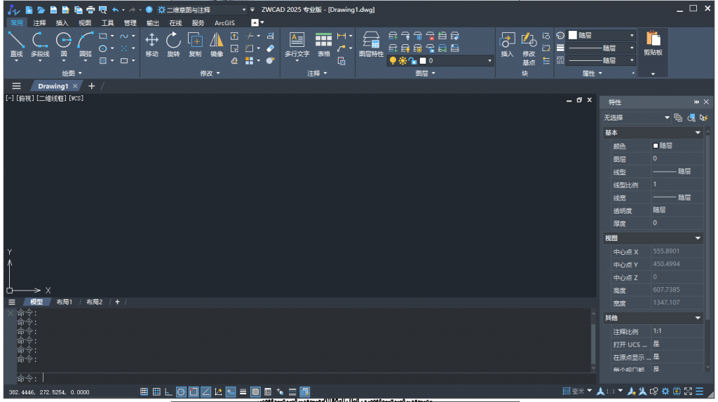 中望CAD 2025（标准版）v2.1 简体中文轻度精简直装版