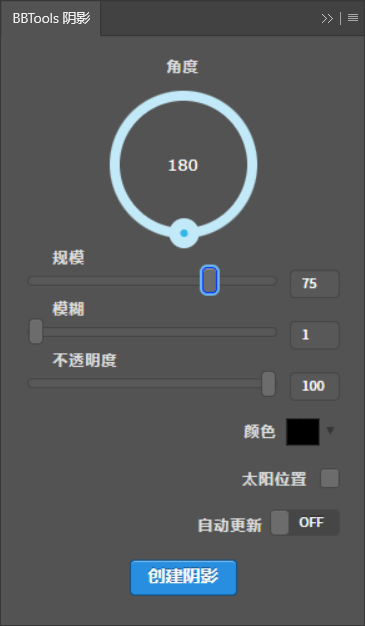 PS插件 BBTools Shadow（支持 PS2015–2026 或更高） – PS逼真阴影插件