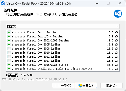 微软 Visual C++ 运行库合集 VCRedistPack v4.20.25.1204 By sucat – 全版本一键部署工具
