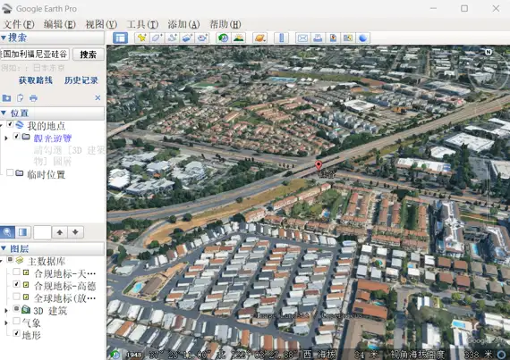 谷歌地球大陆版 2025 X64 下载 – 高清卫星地图与三维地理信息浏览工具