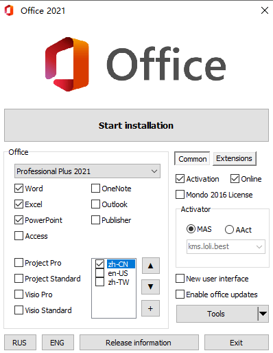 微软 Office LTSC 2021 v16.0.14334.20468 01月更新版下载 – 专业办公套件