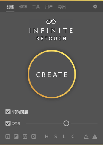 PS插件 InfiniteRetouch 高级修图汉化插件下载 – 专业人像精修
