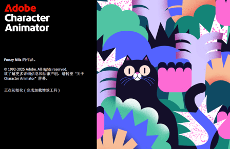 Adobe Character Animator 2026 v26.0.0.50 直装版下载 – 实时2D角色动画与面部捕捉工具