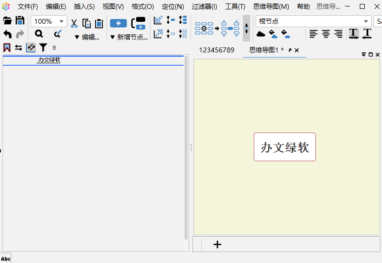Freeplane 1.12.15 安装版下载 – 开源思维导图与知识管理工具