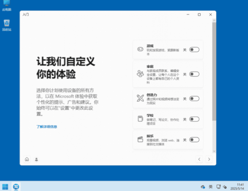 Windows 11 26H1 官方正式版 2026年02月版 – 面向新一代AI PC的专用操作系统