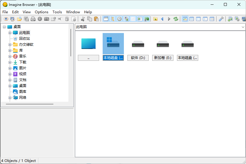 Imagine v2.4.0 x64 Unicode 完整版 – 轻量级万能图像浏览器