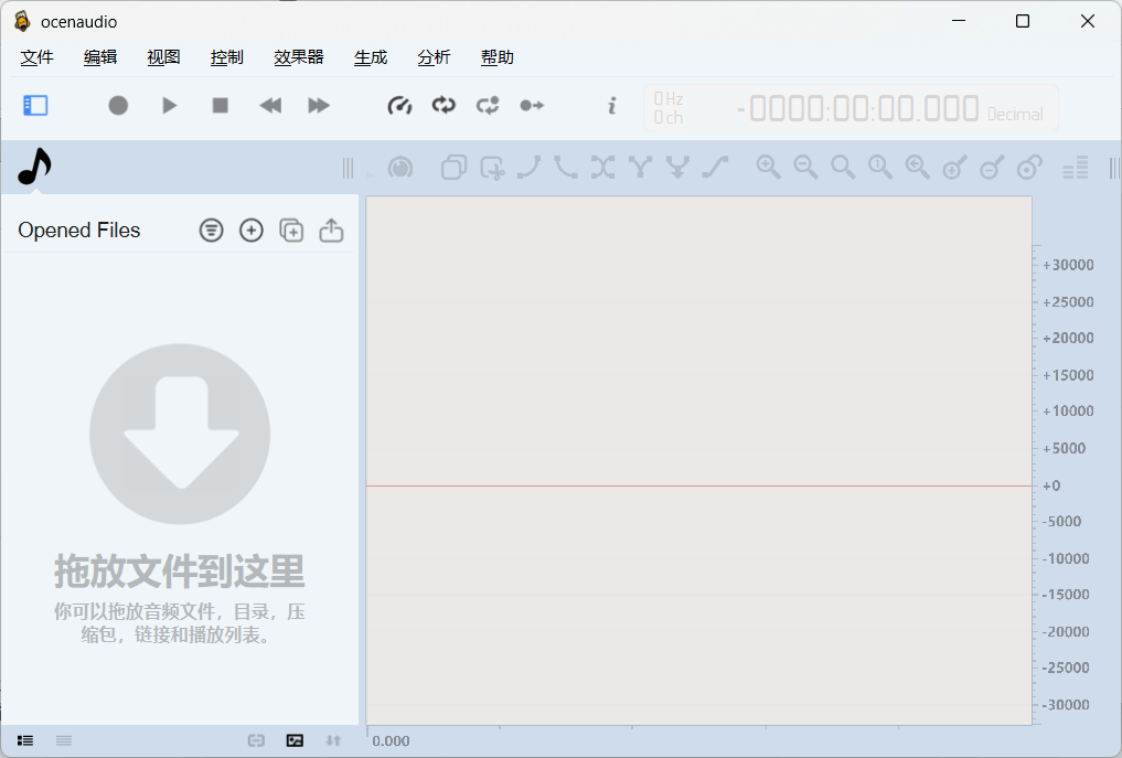 ocenaudio v3.17.2 便携版 – 轻量级跨平台音频编辑软件