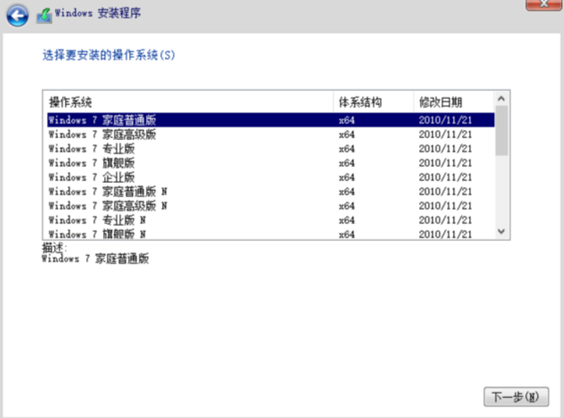 Windows 7 SP1 & Server 2008 R2 – fch1993 (2026年2月) 集成更新精简镜像