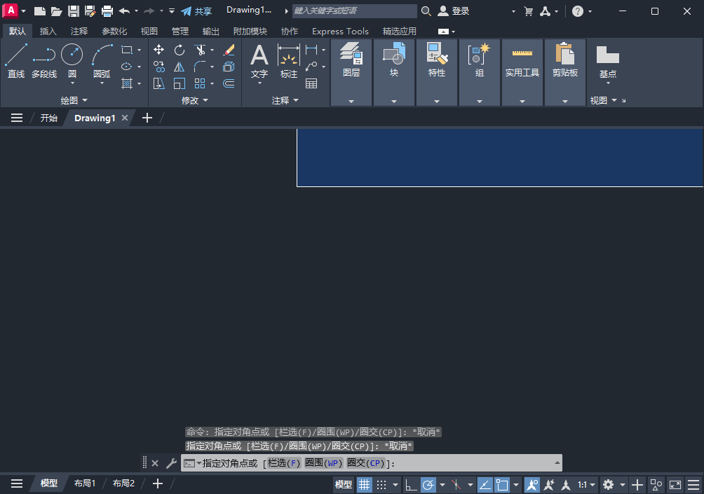Autodesk AutoCAD 2027 简体中文版 – 专业计算机辅助设计软件