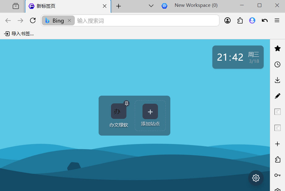 Floorp 浏览器 v12.11.0 – 基于 Firefox ESR 深度定制的隐私优先浏览器