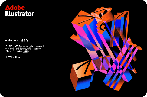 Adobe Illustrator 2026 v30.2.1.1 正式版 – 专业矢量设计与图形创作平台