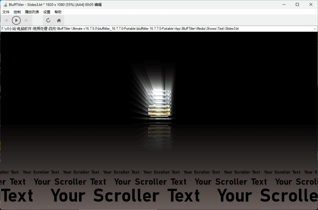 BluffTitler v17.0.0.0 中文绿色版 – 3D文字动画制作软件