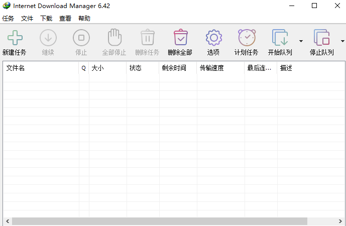 IDM下载器 Internet Download Manager v6.42.63.2 安装版 – 高速多线程下载加速工具
