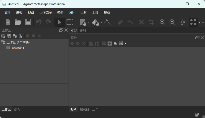 Agisoft Metashape Pro v2.3.1.22201 便携版 – 专业摄影测量三维建模软件