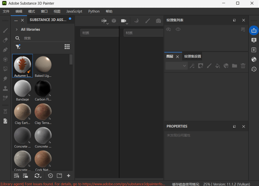 Adobe Substance 3D Painter v12.0.0 直装版 – 专业3D纹理绘制与材质创作工具