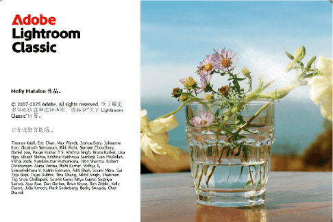 Adobe Lightroom Classic 2026 v15.2.1.1 直装版 – 专业 RAW 照片管理与后期处理工具