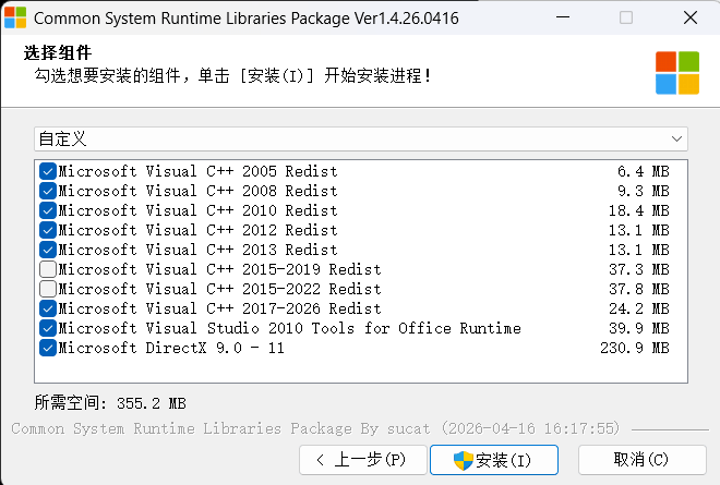 CSRLPackage v1.4.26.0416 By sucat – 系统常用运行库