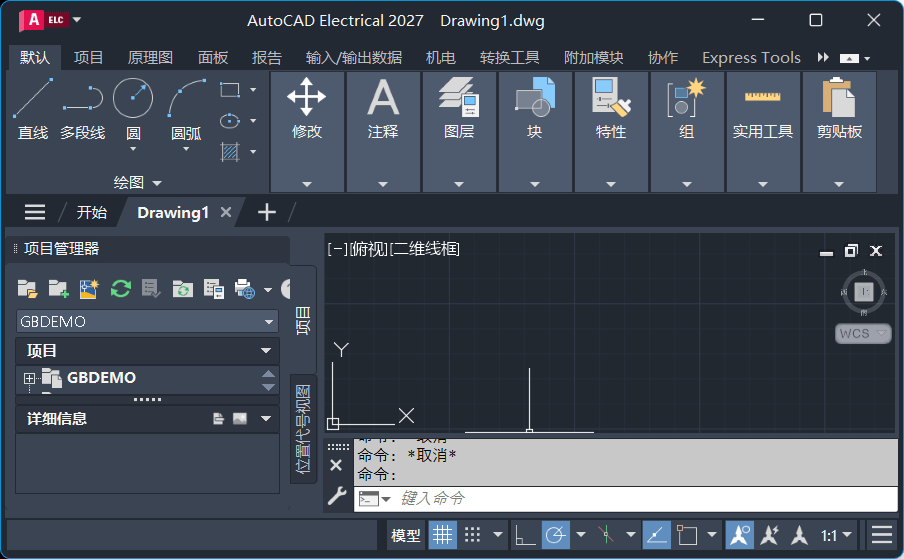 AutoCAD Electrical (电气版) 2027 – 专为电气设计打造的高效绘图工具