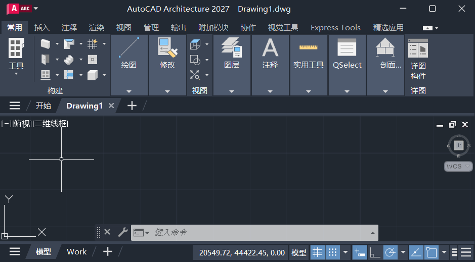 AutoCAD Architecture (建筑版) 2027 – 专为建筑设计打造的高效绘图工具