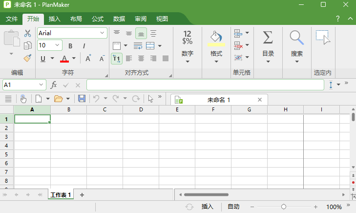 SoftMaker Office 2024 Rev S1234.0411 中文直装版 – 高效办公套件