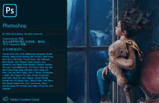 Adobe Photoshop CC 2019 v20.0.4.26077 直装版 – 专业图像编辑软件