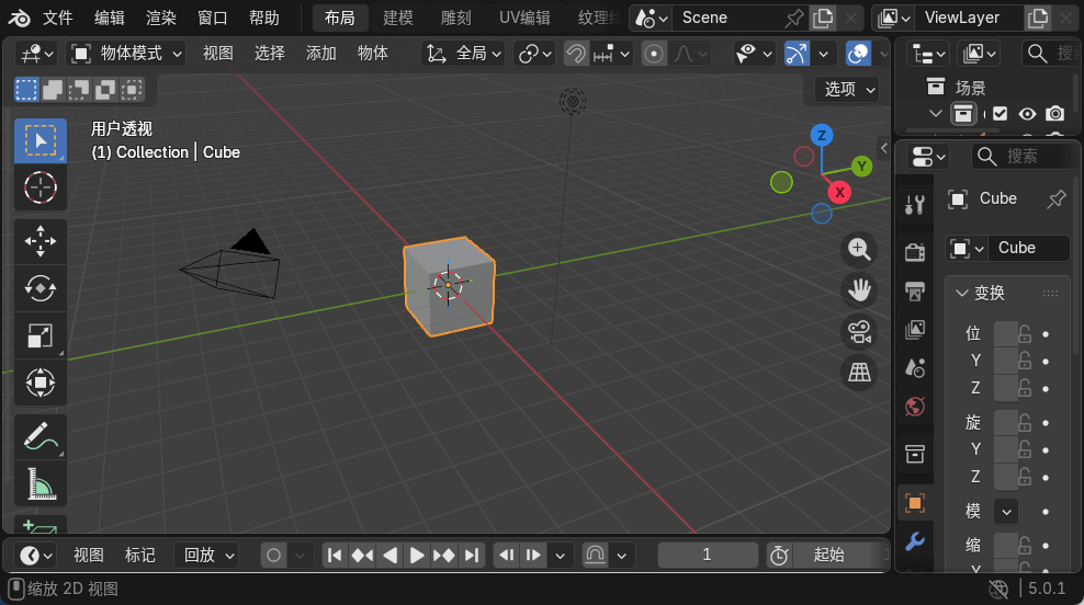 Blender 5.1.1 安装+便携版 – 开源全能三维创作套件