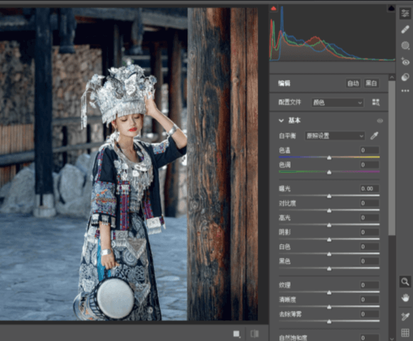Adobe Camera Raw v18.3 – 专业RAW图像处理工具