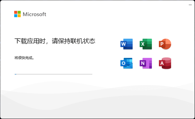 微软 Office LTSC 2021 v16.0.14334.20624 04月更新版 – 经典永久版办公套件