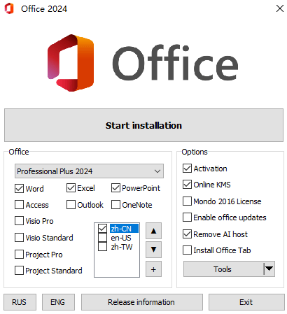 Microsoft Office LTSC 2024 x64 v16.0.17932.20742 04月更新版 – 专业办公套件
