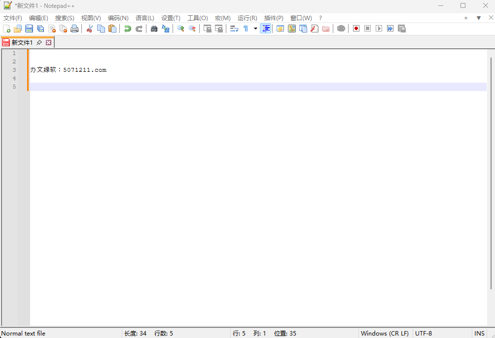Notepad++ v8.9.4 安装版 – 开源代码编辑器与文本处理工具