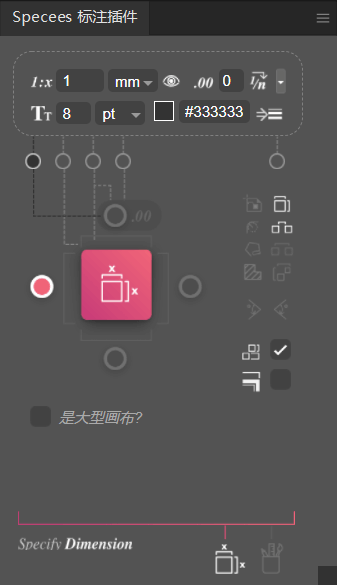 AI插件 Specees 1.6.4 汉化版 – 专业标注工具助力设计效率提升