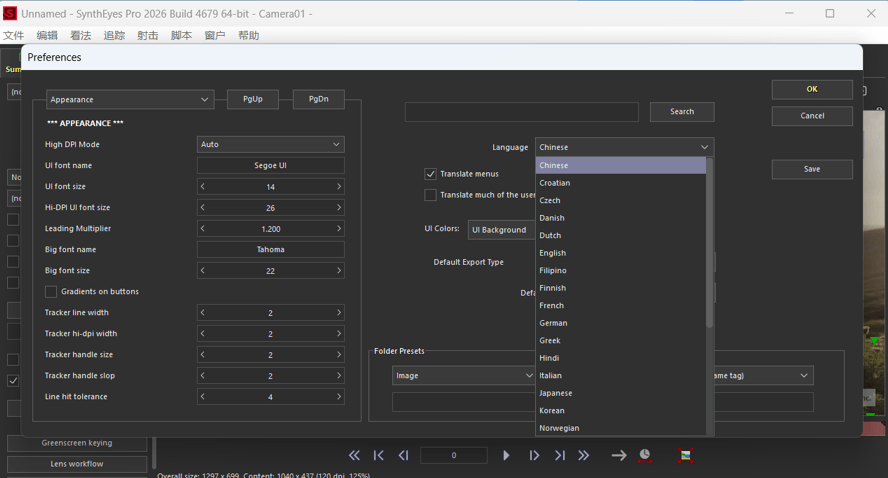 BorisFX SynthEyes Pro 2026.0.3 直装版 – 3D相机追踪特效
