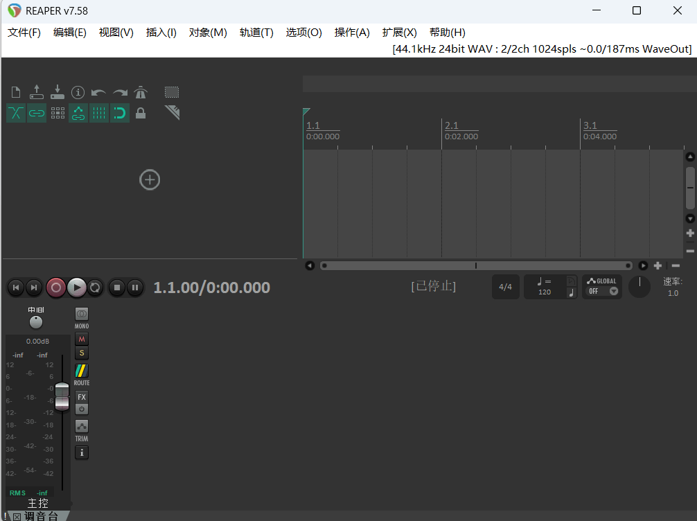 REAPER v7.73 (x64) 便携版 – 轻量专业音频工作站