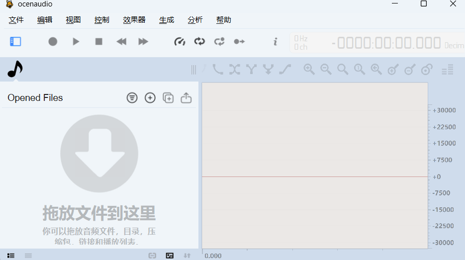ocenaudio v3.19.1 多语便携版 – 录音和音频编辑软件