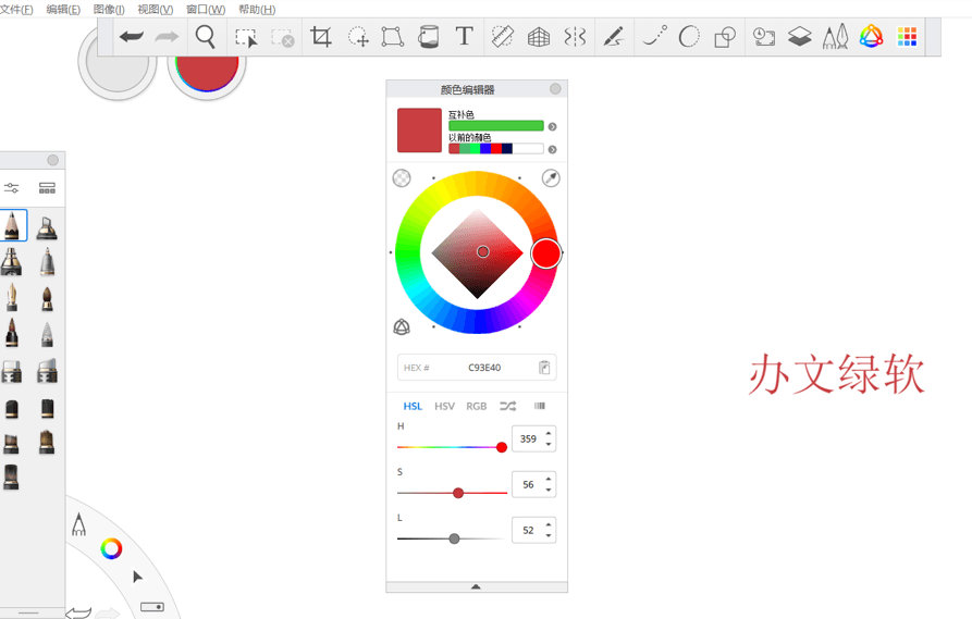 Sketchbook Pro 9.4.4.0 安装版 – 专业绘画与设计工具