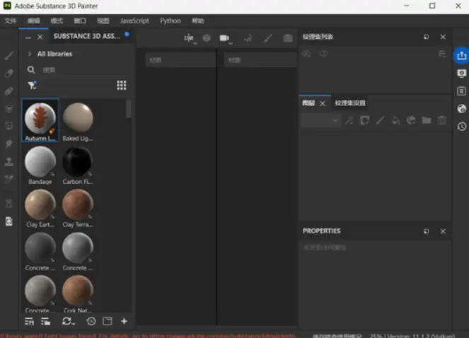 Adobe Substance 3D Painter v12.1.0.552 直装版 – 专业3D纹理绘制与材质创作工具