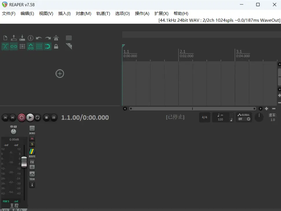 REAPER v7.76 (x64) 便携版 – 轻量专业音频工作站