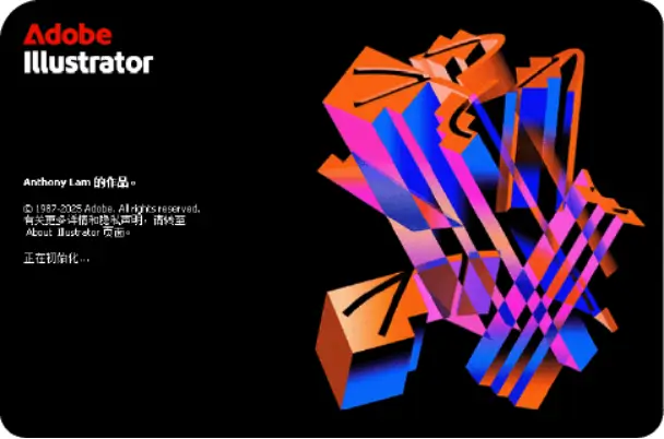 Adobe Illustrator 2026 v30.6.0.109 直装版 – 专业矢量设计与图形创作平台