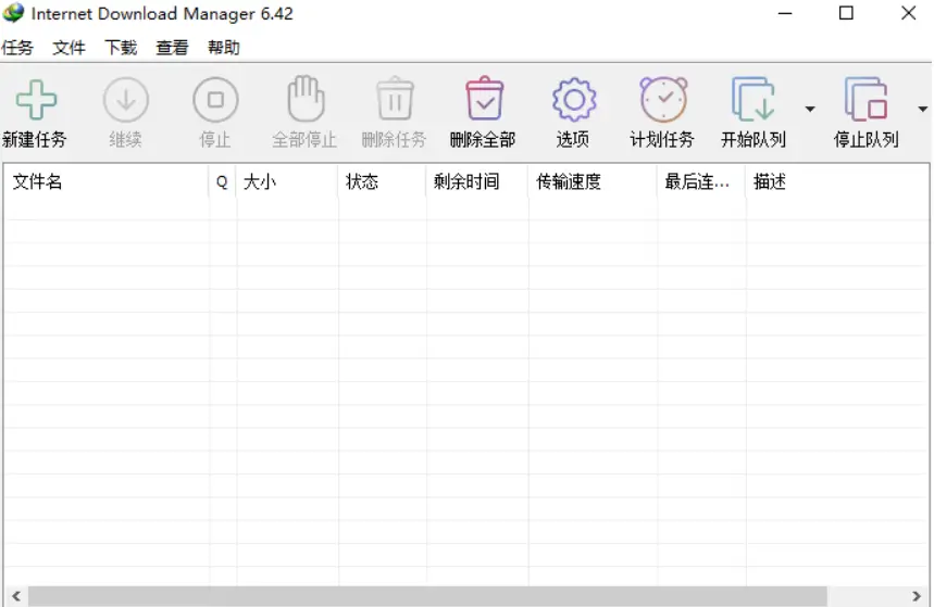 Internet Download Manager v6.43.2 直装版 – IDM下载器