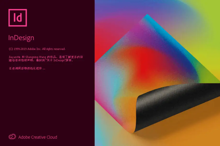 Adobe InDesign 2026 v21.4.1.4 直装版 – 专业排版与页面设计工具