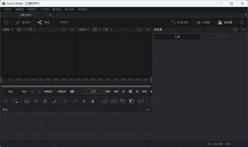 DaVinci Fusion Studio v21.0.1.9 中文直装版 – 动画特效合成软件