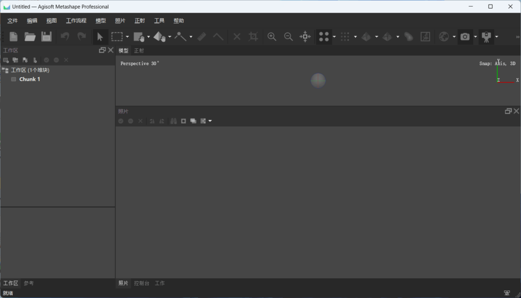 Agisoft Metashape Pro v2.3.2.22626 多语便携版 – 专业3D建模工具
