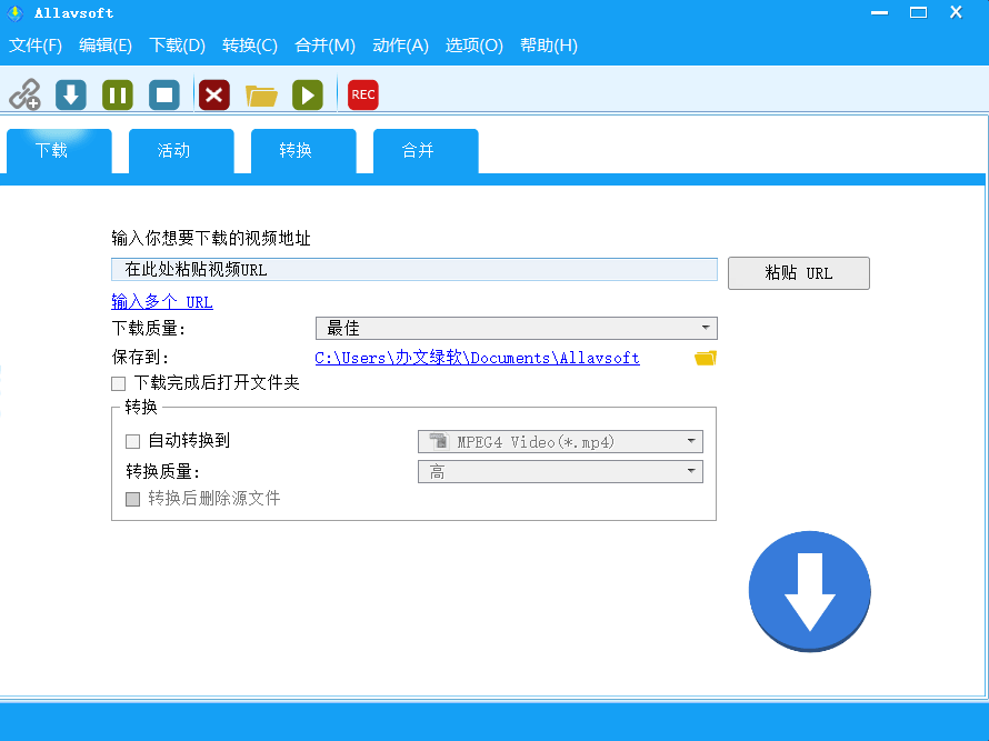Allavsoft v3.29.3.9669 绿色便携版 – 网页视频下载器