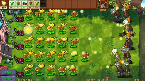 植物大战僵尸融合版 v3.7 – 全新玩法，经典再现